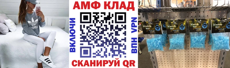 Амфетамин 97%  хочу наркоту  Жирновск 