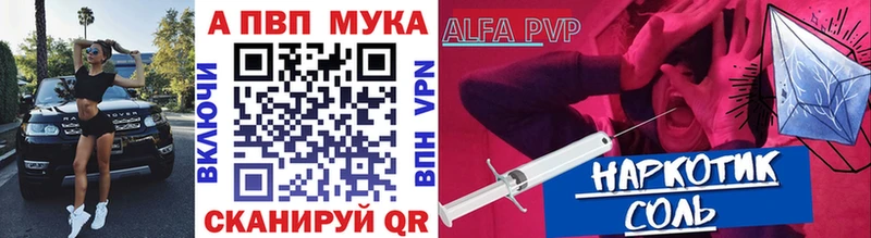 купить наркоту  Жирновск  A PVP Crystall 