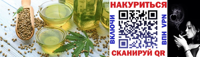 Canna-Cookies конопля  mega ССЫЛКА  darknet формула  Жирновск 