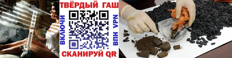 сколько стоит  Жирновск  ГАШ hashish 