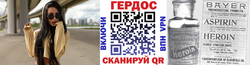 купить  сайты  Жирновск  ГЕРОИН афганец 