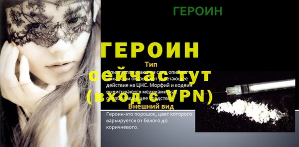 мескалин Волосово