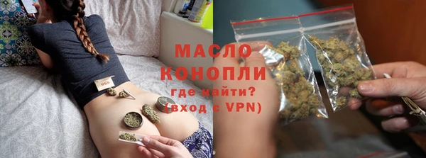 метамфетамин Горнозаводск