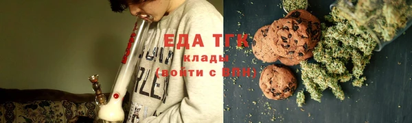 соль ск Горняк