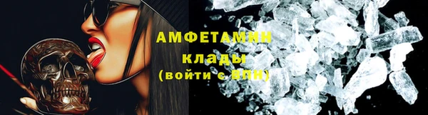 метамфетамин Горнозаводск