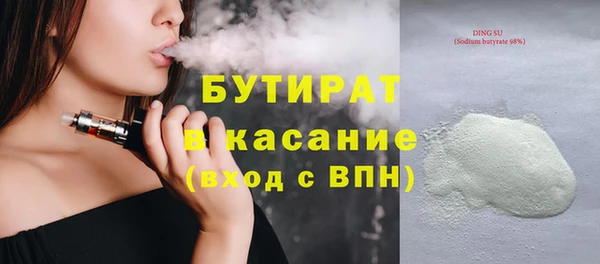 хмурый Вяземский