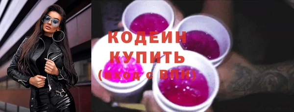 герыч Вязьма