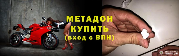соль ск Горняк