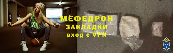 метамфетамин Горнозаводск