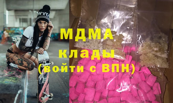 метамфетамин Горнозаводск