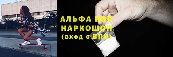 соль ск Горняк