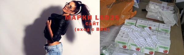герыч Вязьма