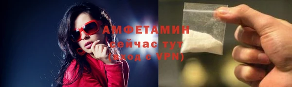герыч Вязьма
