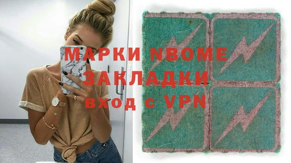 крисы Вязники