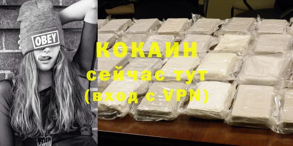 кокаин VHQ Горно-Алтайск