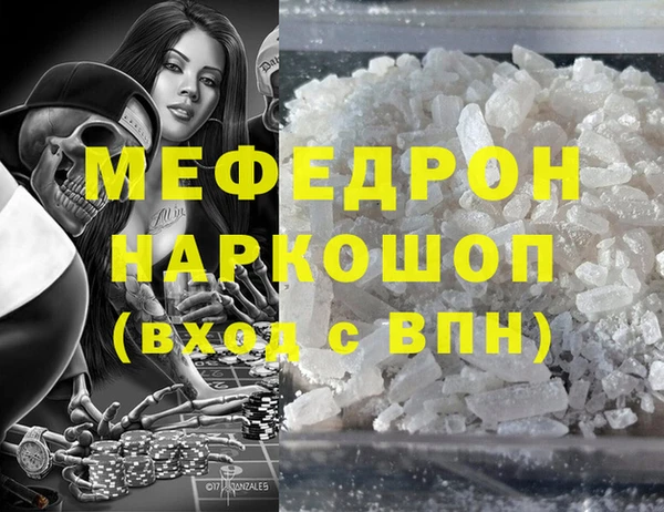 хмурый Вяземский