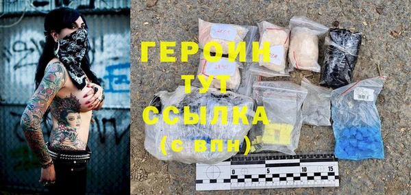 дмт Верхний Тагил