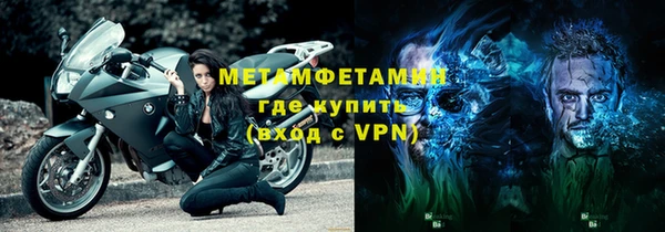 марихуана Струнино