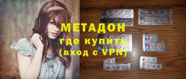 кокаин Верхнеуральск