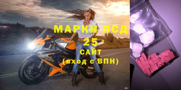 метамфетамин Горнозаводск