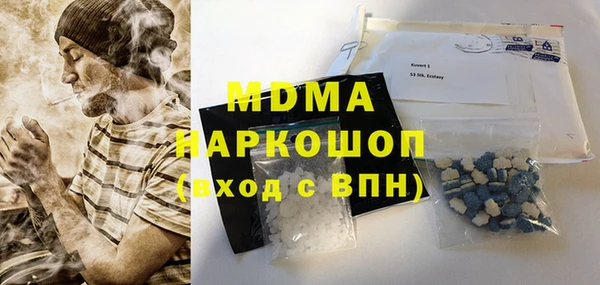 хмурый Вяземский