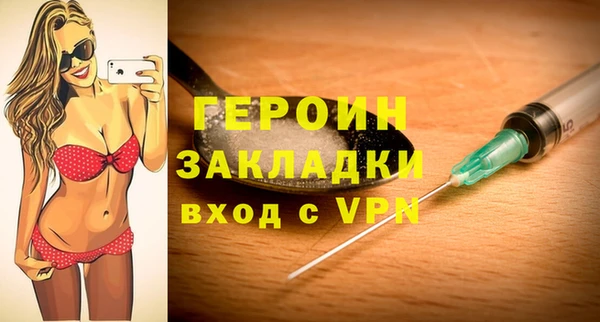 герыч Вязьма