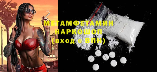 мефедрон мука Володарск