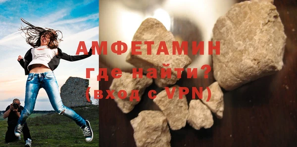 кокаин VHQ Горно-Алтайск