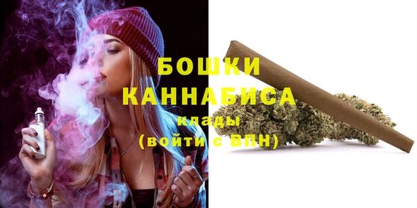 герыч Вязьма