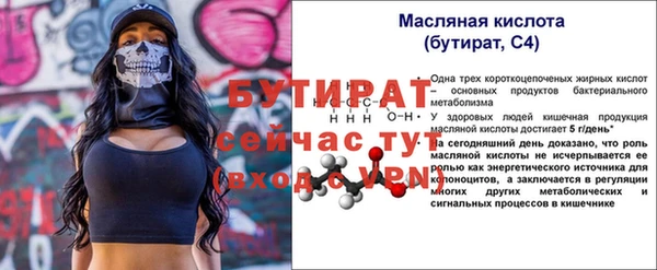герыч Вязьма