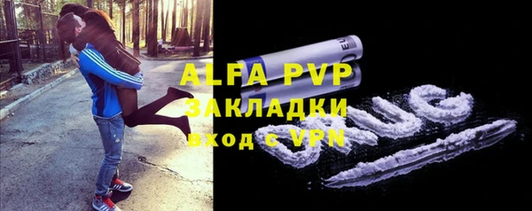 марки nbome Тавда