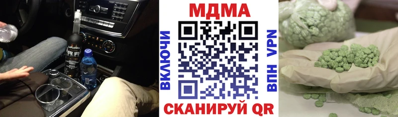 MDMA crystal  как найти закладки  Жирновск 