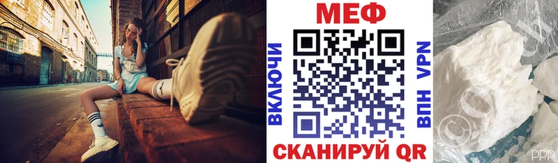 Мефедрон VHQ  где продают   Жирновск 
