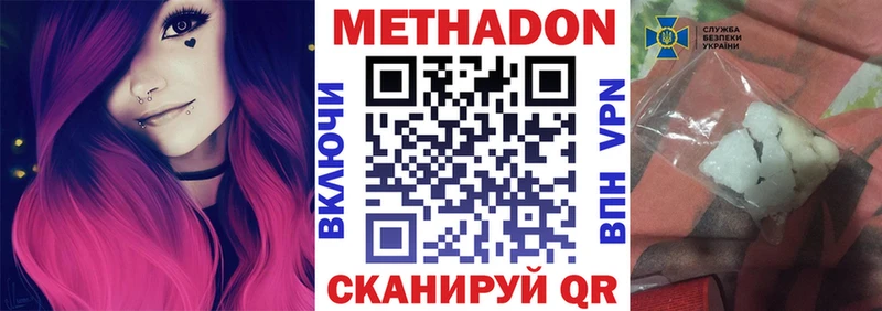 МЕТАДОН кристалл  blacksprut вход  Жирновск  магазин продажи  