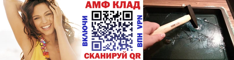 где найти   Жирновск  МЕТАМФЕТАМИН винт 