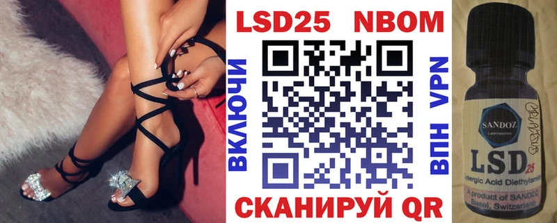 Наркотические марки 1,8мг  наркошоп  Жирновск 